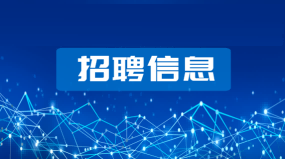 2022年云南國(guó)土資源職業(yè)學(xué)院事業(yè)單位招聘公告